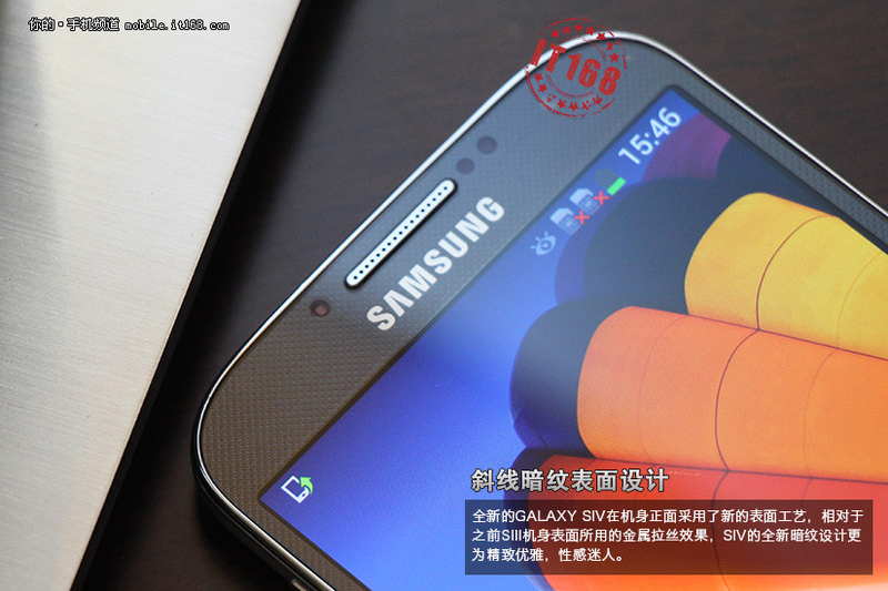 Illustration for article titled Las imágenes del Samsung Galaxy S IV, filtradas al completo